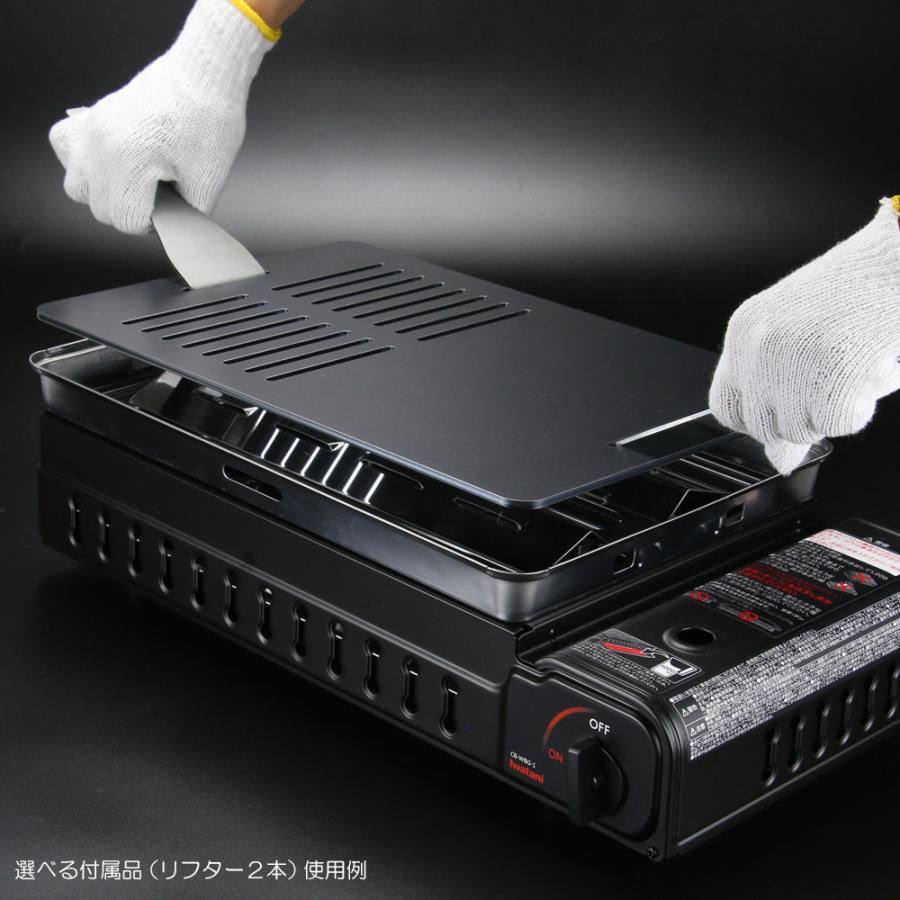 ZEOOR（ゼオール） イワタニ CB-WBG-1 ワイドBBQグリル専用 極厚鉄板