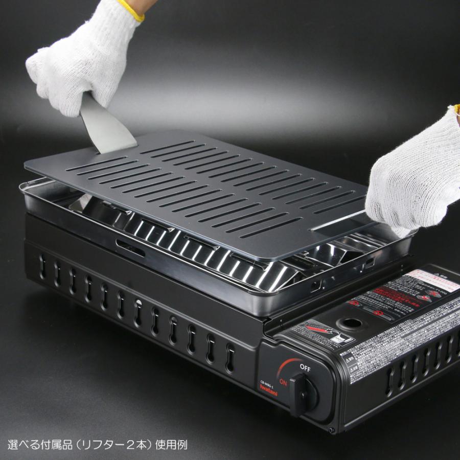 ZEOOR（ゼオール） イワタニ CB-WBG-1 ワイドBBQグリル専用 極厚鉄板