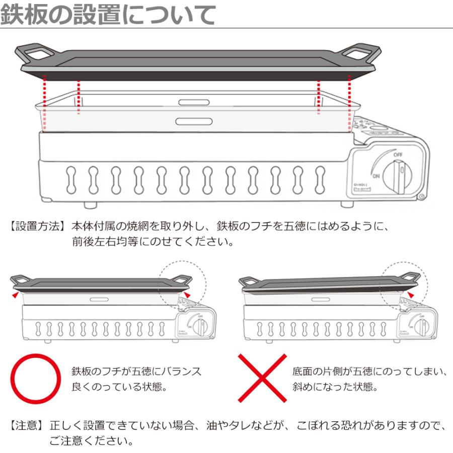 ZEOOR（ゼオール） イワタニ CB-WBG-1 ワイドBBQグリル専用 極厚鉄板