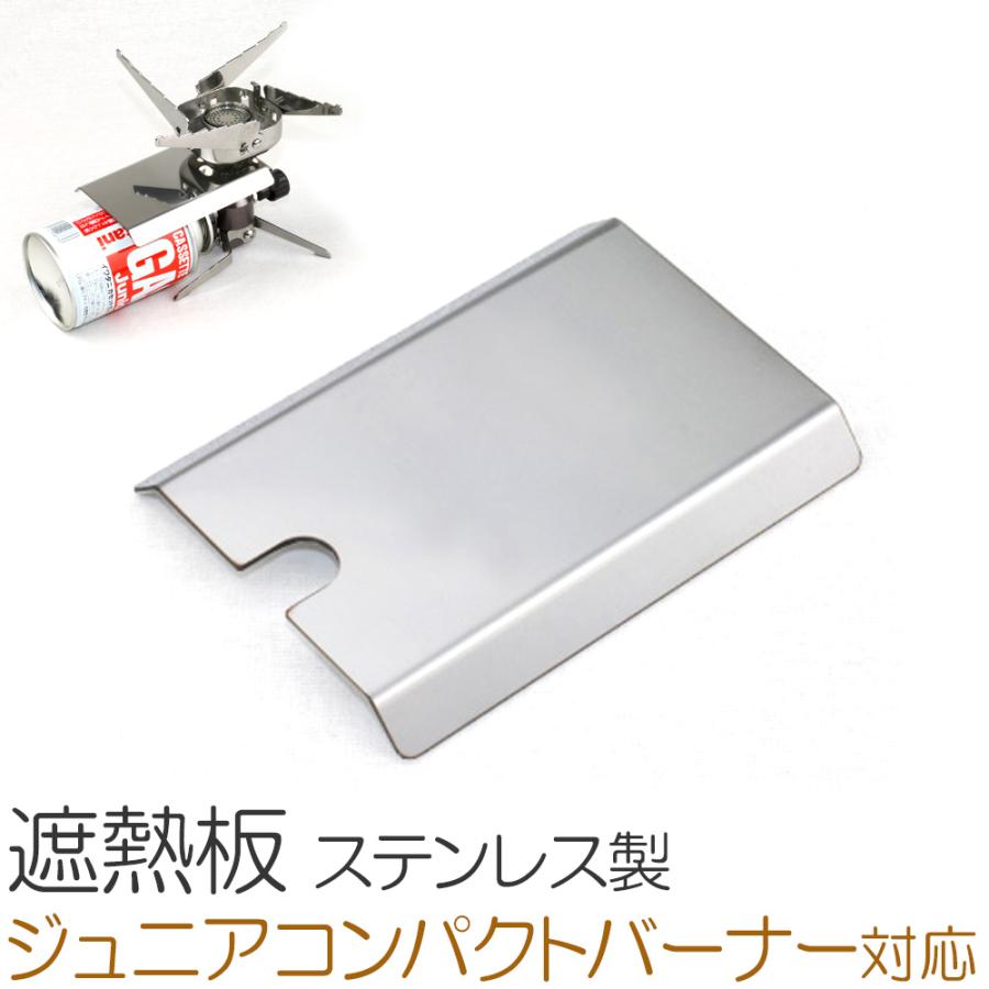 ZEOOR イワタニ ジュニアコンパクトバーナー CB-JCB ジュニア ZEOOR イワタニ ジュニアコンパクトバーナー CB-JCB ジュニア