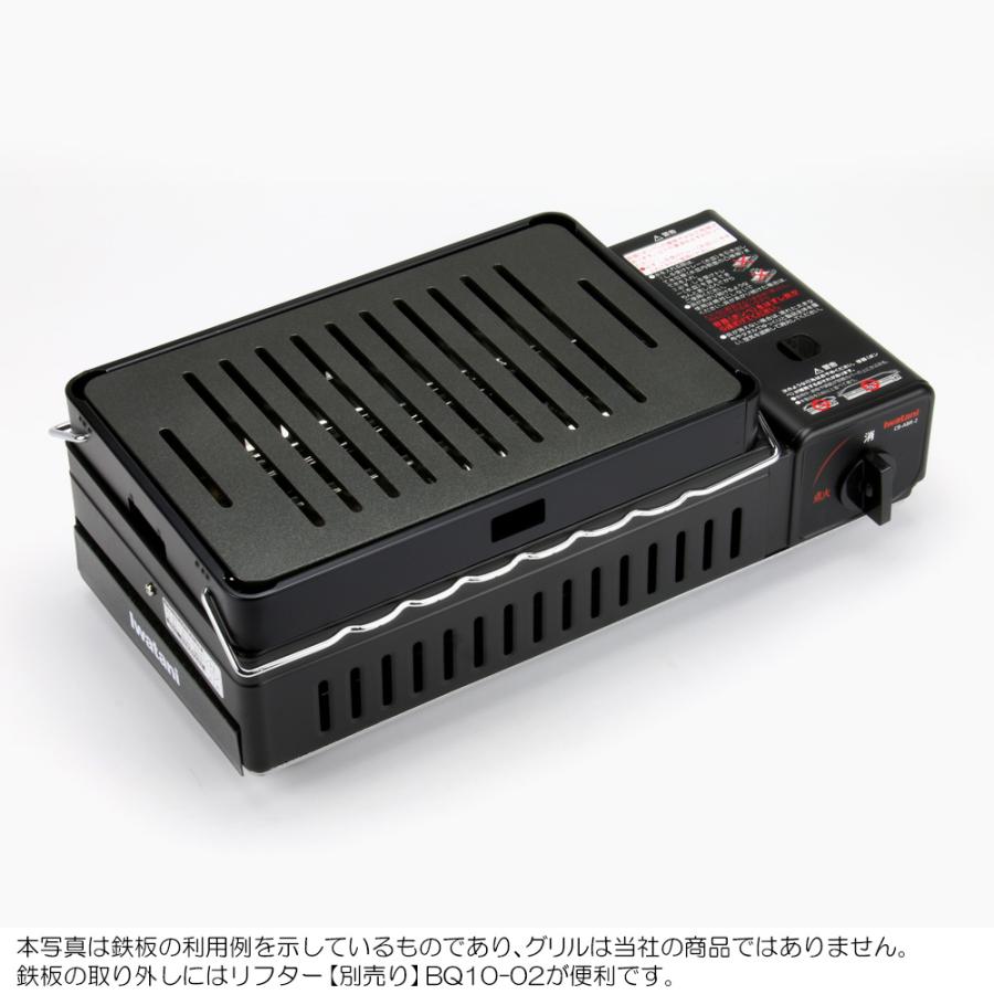 ZEOOR イワタニ 炉ばた焼器 炙りや / 炙りやII 専用
