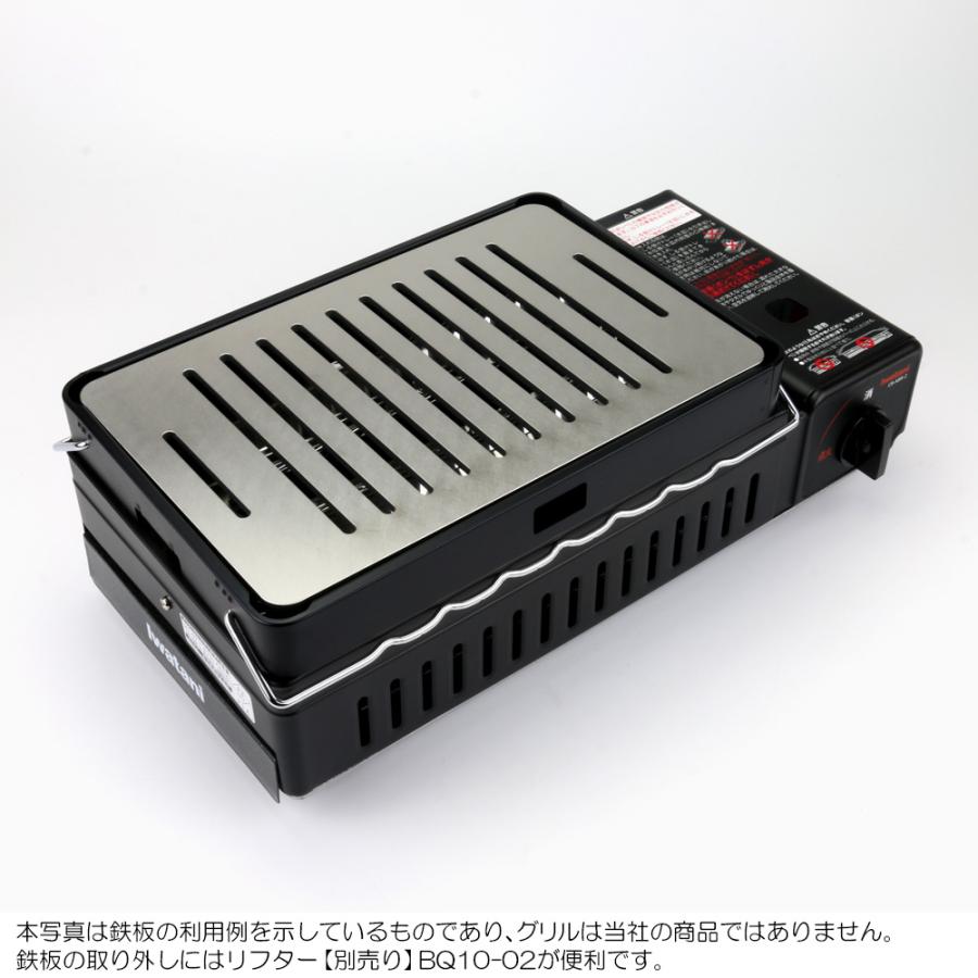 ken3専用イワタニ炉ばた焼器炙りや２ カセットガス 炉ばた焼器 炙りやII
