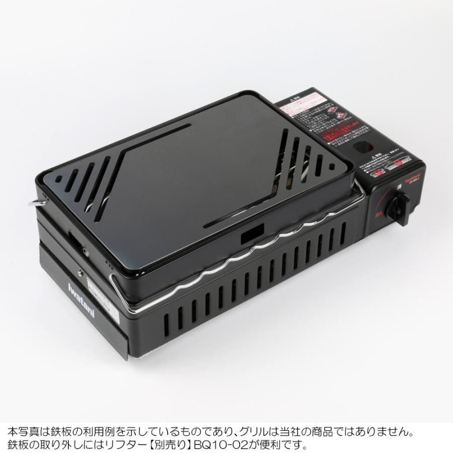 【超美品セット】イワタニろばた焼き器＋極厚バーベキュー鉄板 板厚4.5㎜ ri-ga-camp_robata45-202504