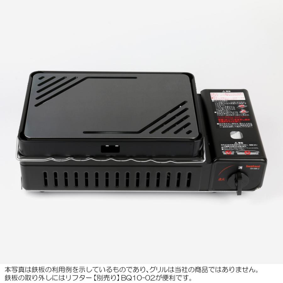 【超美品セット】イワタニろばた焼き器＋極厚バーベキュー鉄板 板厚4.5㎜ 楽天市場】【レビュー特典】 ZEOOR 極厚鉄板 イワタニ 炉ばた焼