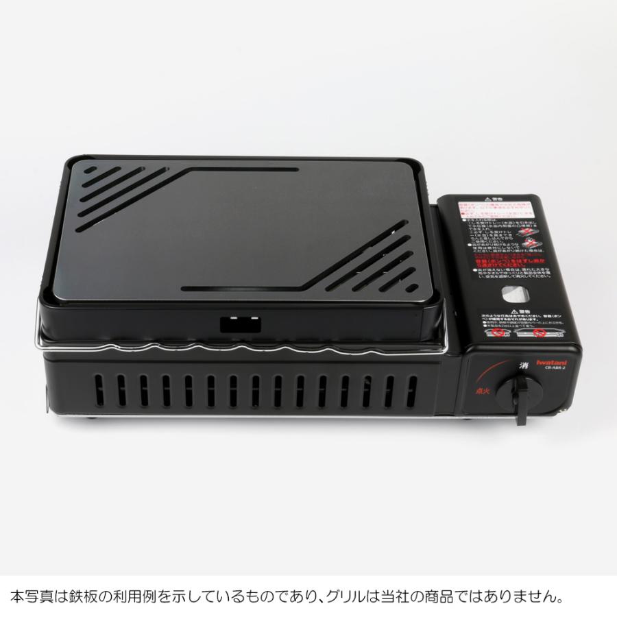 炙りやⅡ イワタニ 炉ばた焼器 本体・別売り4.5mm厚鉄板のセット　２時間使用 楽天市場】【レビュー特典】 ZEOOR 極厚鉄板 イワタニ 炉ばた焼