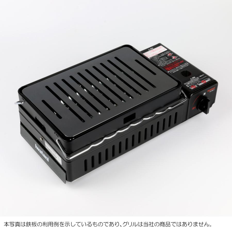 イワタニ 炉ばた焼器 炙りや / 炙りやII 専用 バーベキュー 鉄板 グリルプレート 板厚4.5mm リフター付き｜teppan-hiroba｜13