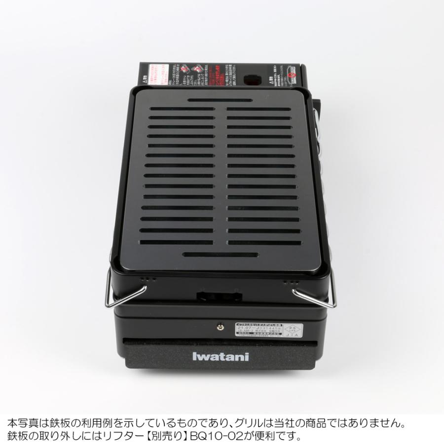 イワタニ 炉ばた焼器 炙りや / 炙りやII 専用 バーベキュー 鉄板 グリルプレート 板厚4.5mm｜teppan-hiroba｜15