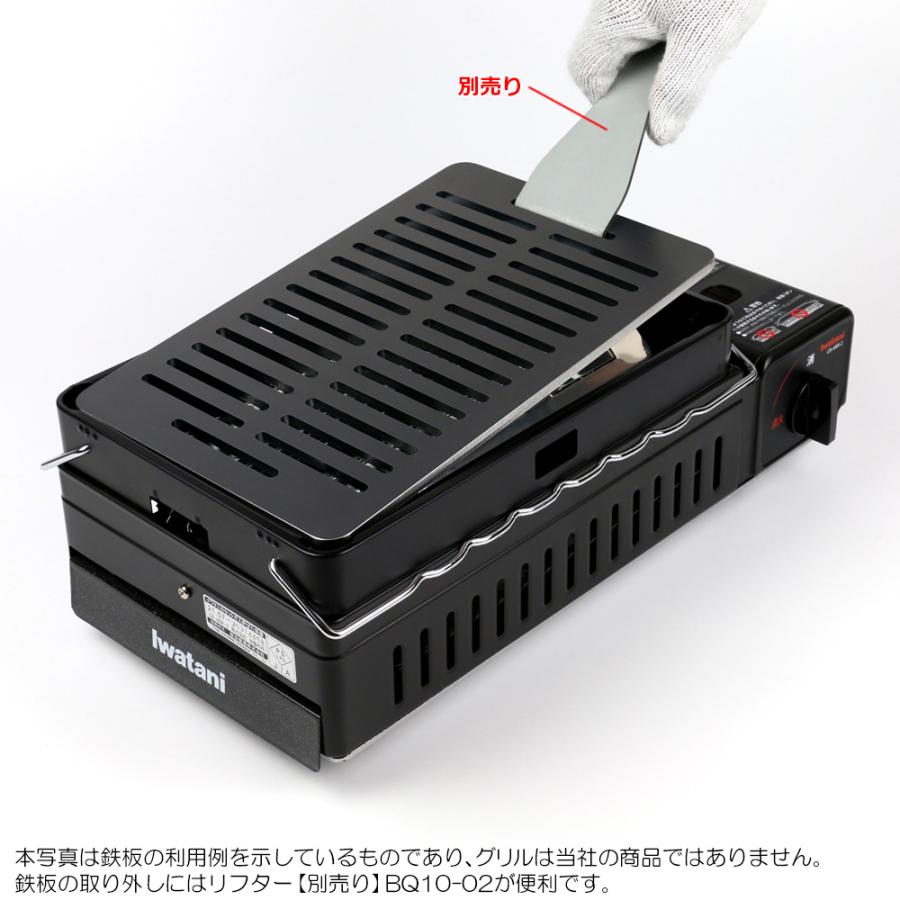 ZEOOR イワタニ 炉ばた焼器 炙りや / 炙りやII 専用