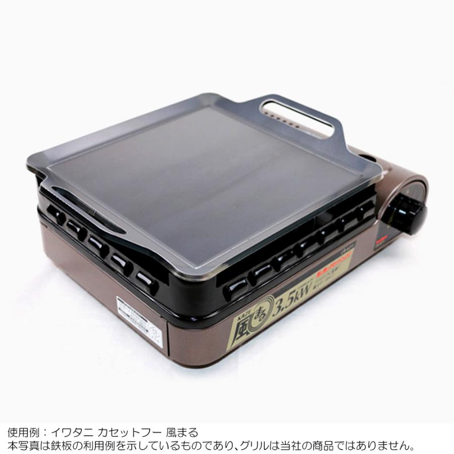 ZEOOR（ゼオール） イワタニ カセットフー BO-プラス 風まる 対応 極厚