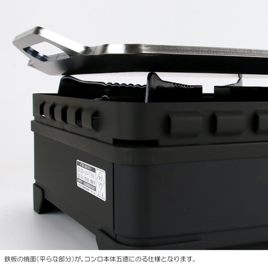 ZEOOR（ゼオール） イワタニ カセットフー タフまるXG 対応 極厚鉄板