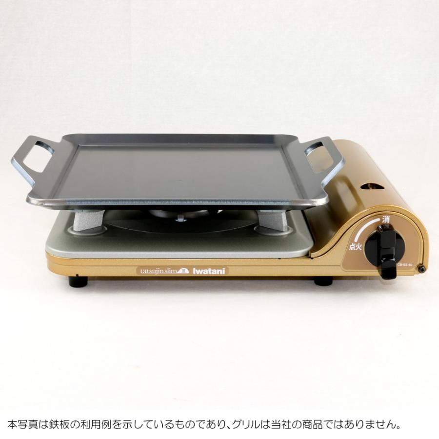 ZEOOR（ゼオール） イワタニ カセットフー 達人スリムβ 達人スリムiii