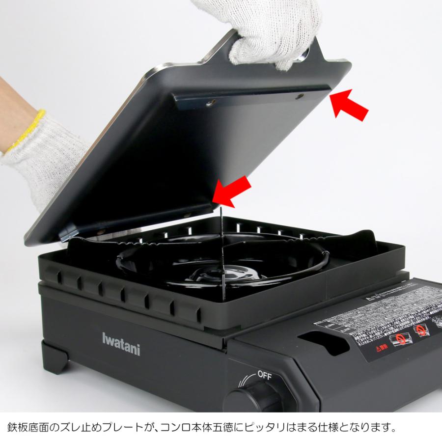 ZEOOR（ゼオール） イワタニ カセットフー タフまるXG 対応 極厚