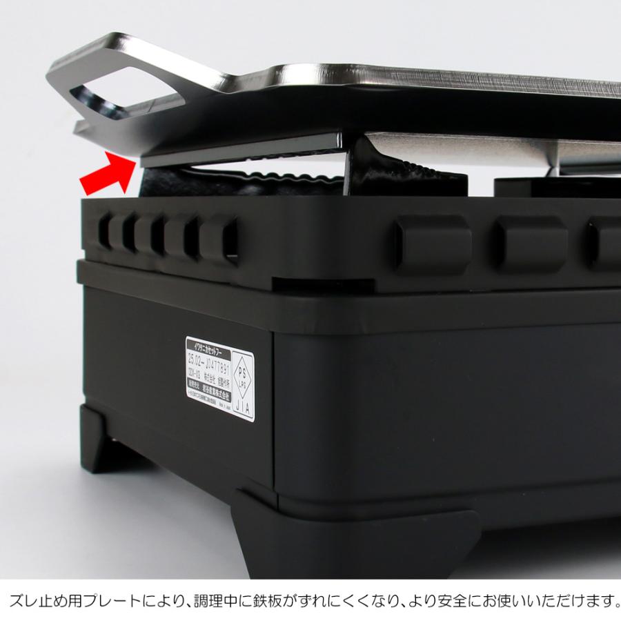 ZEOOR（ゼオール） イワタニ カセットフー タフまるXG 対応 極厚