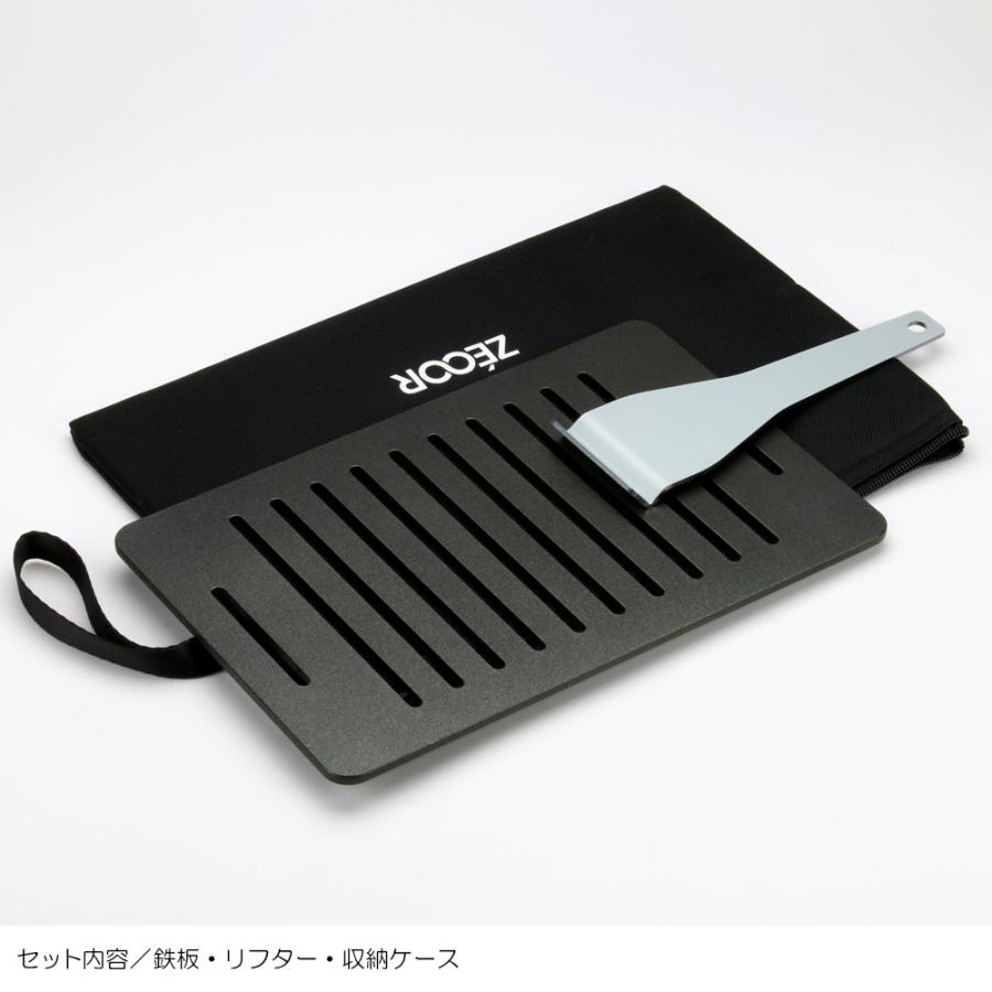 ZEOOR（ゼオール） イワタニ 炉ばた焼器 炙りや / 炙りやII 専用