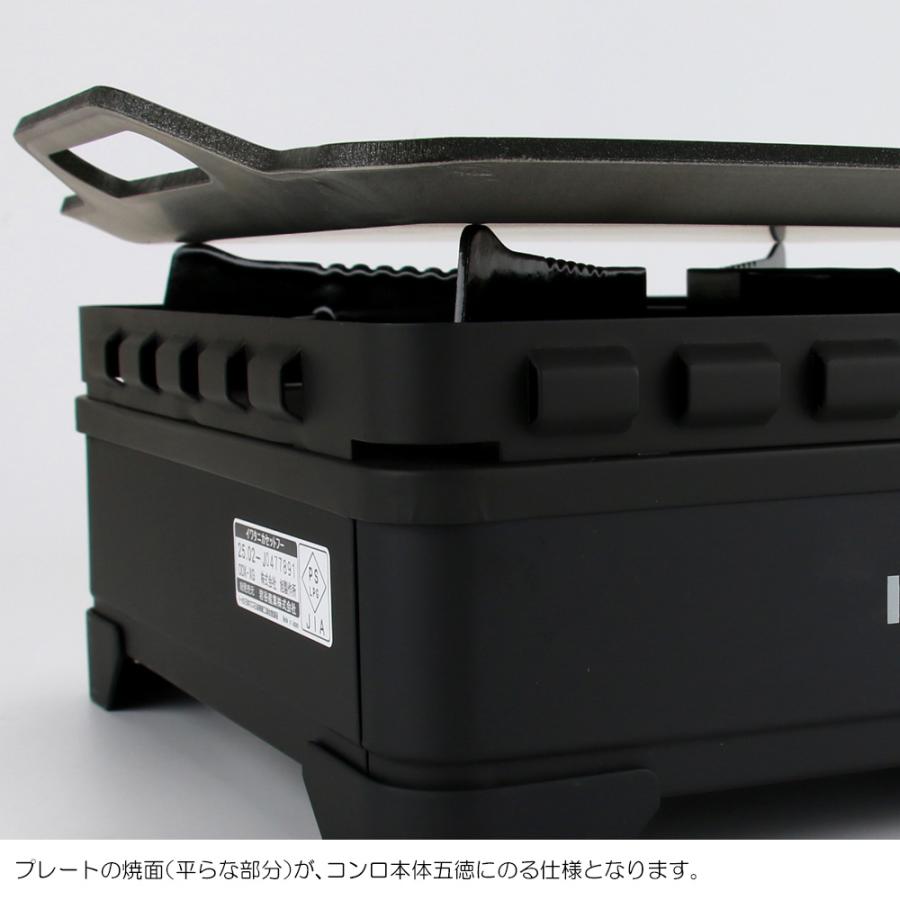 iwatani タフまる カセットコンロ+プレート（2）セット【値下げ】 Iwatani イワタニ タフまる 焼肉プレート付き 2点セット