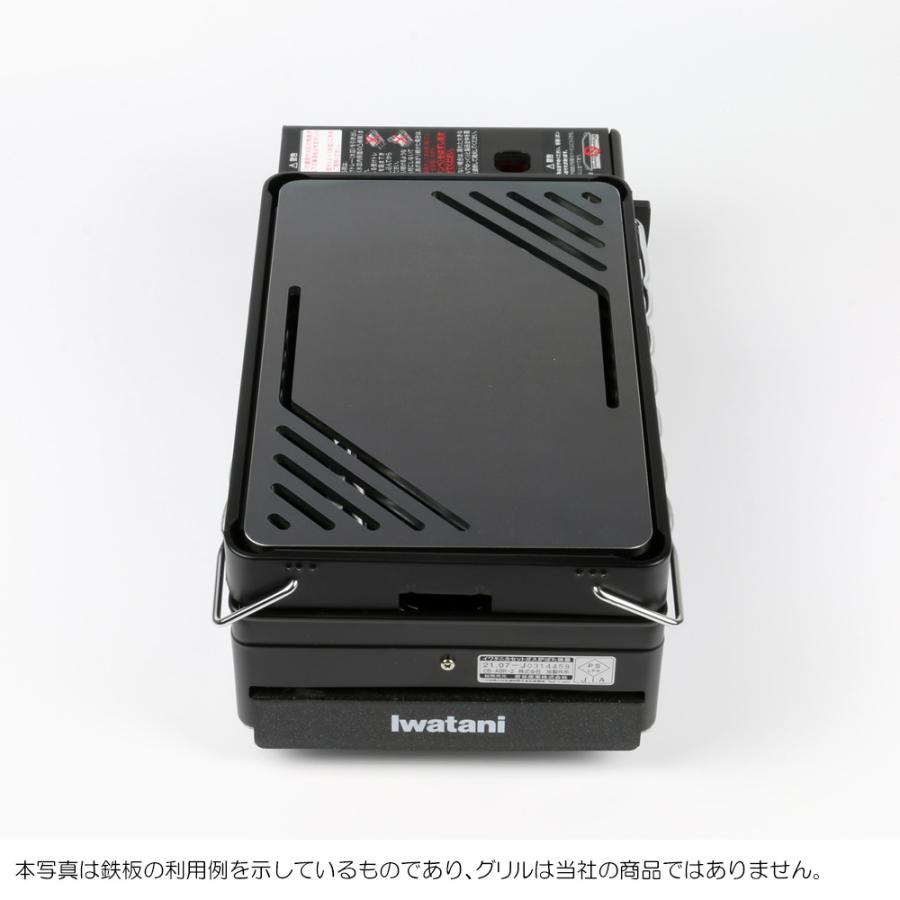 イワタニ炙りや本体+ 鉄板6mm、リフター付き ZEOOR イワタニ 炉ばた焼器 炙りや / 炙りやII 専用
