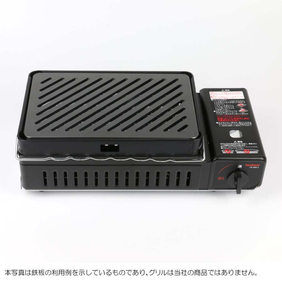ZEOOR（ゼオール） イワタニ 炉ばた焼器 炙りや / 炙りや2 専用