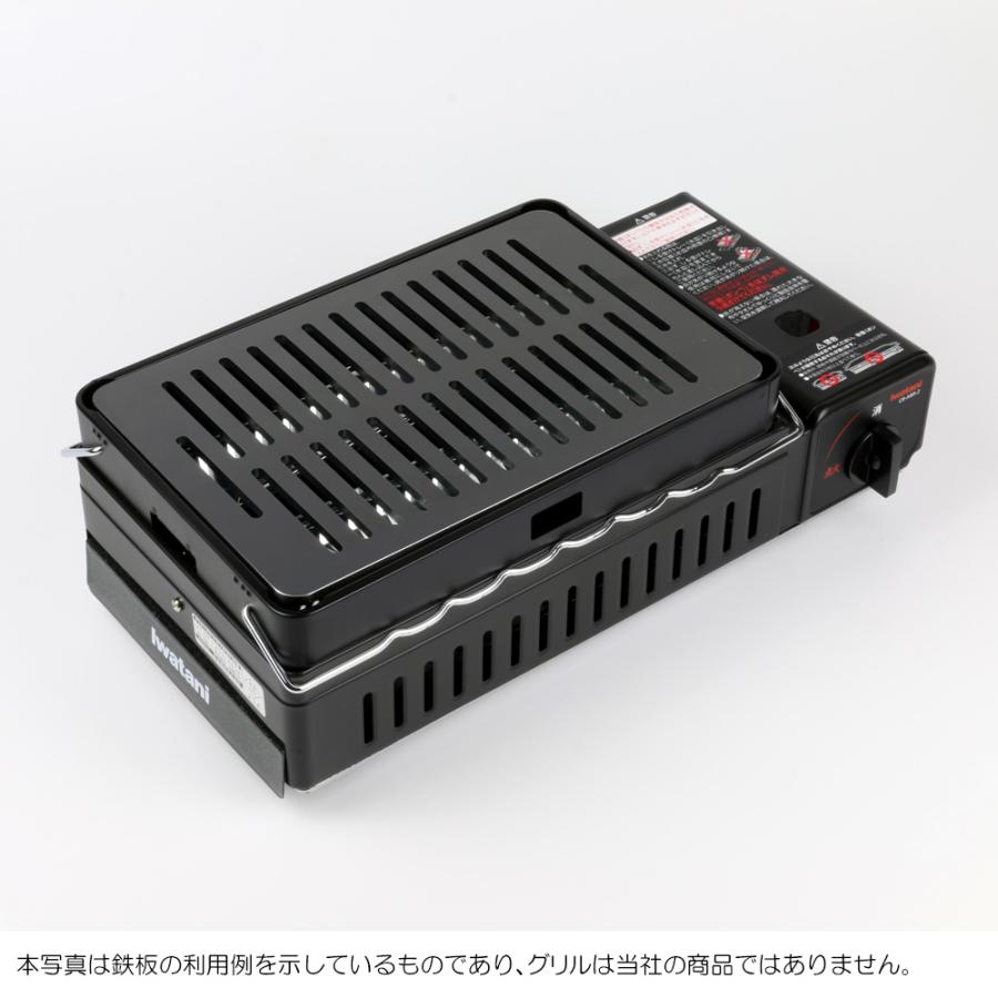 イワタニ 炉ばた焼器 炙りや / 炙りやII 専用 バーベキュー 鉄板 グリルプレート 板厚6mm リフター付き｜teppan-hiroba｜13