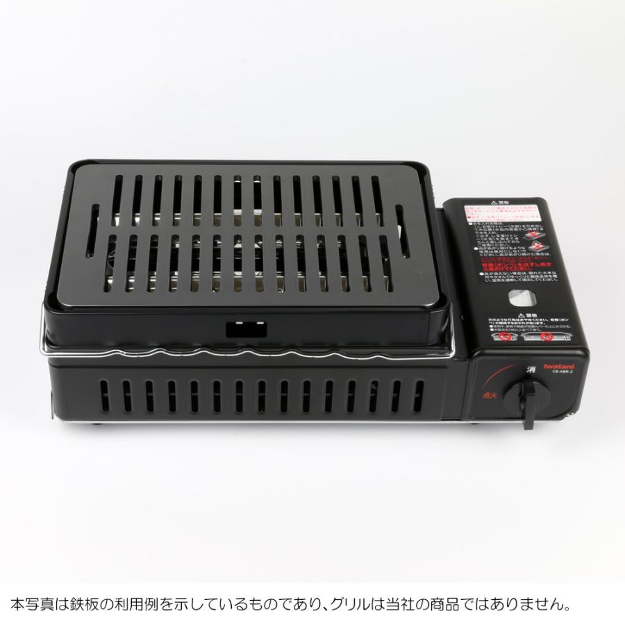 イワタニ　炉ばた焼き器　炙りや2 、9ミリ鉄板　専用バッグ付き‼️ ZEOOR イワタニ 炉ばた焼器 炙りや / 炙りやII 専用
