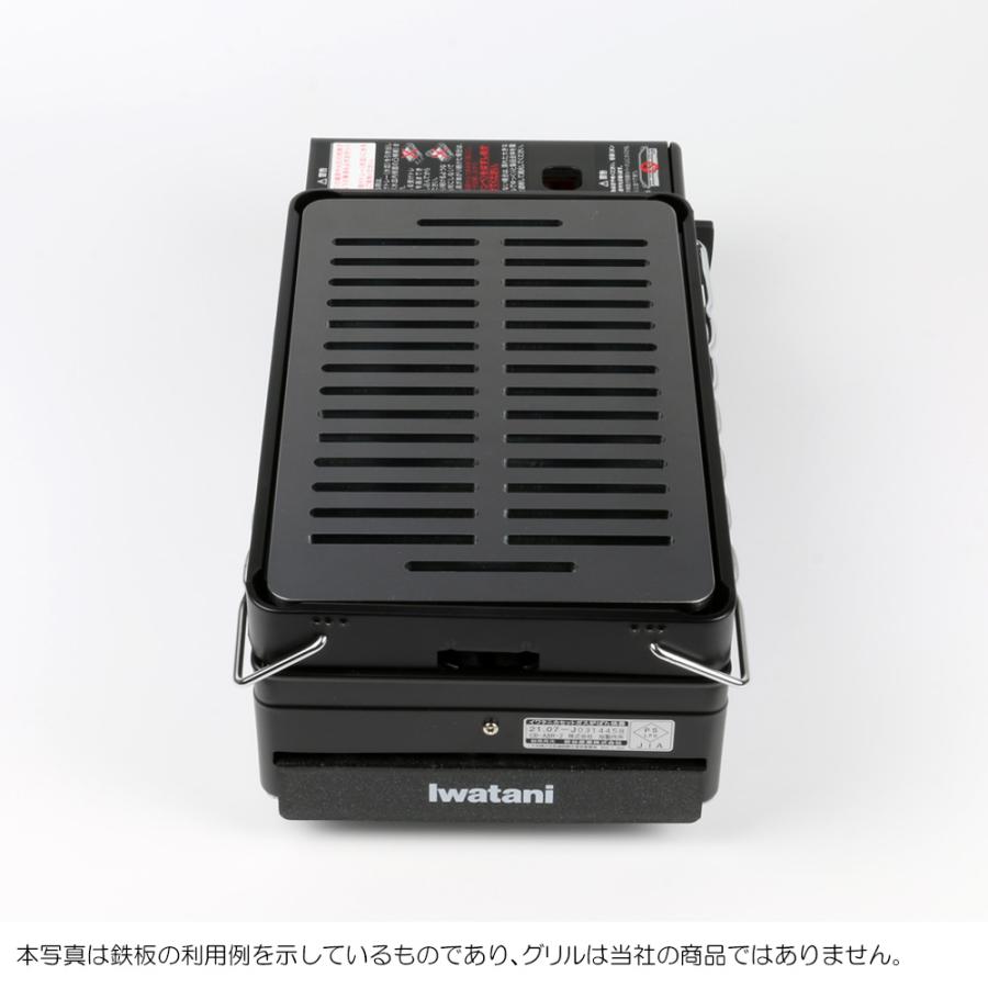 ZEOOR イワタニ 炉ばた焼器 炙りや / 炙りやII 専用