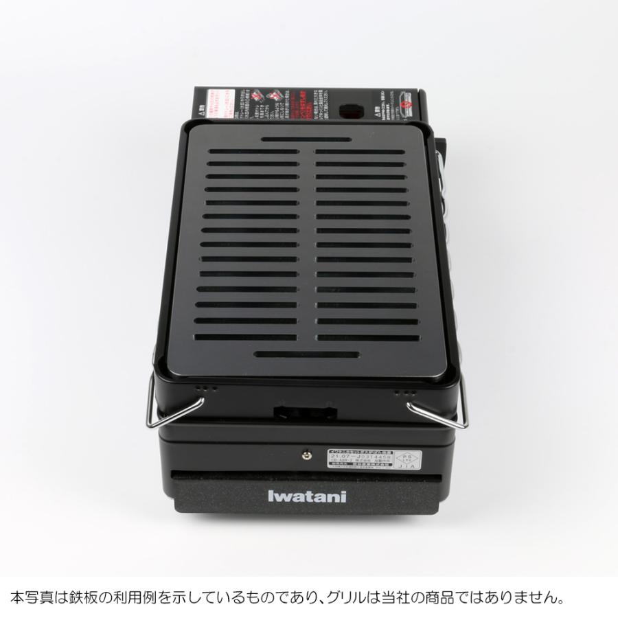 イワタニ 炉ばた焼器 炙りや / 炙りやII 専用 バーベキュー 鉄板 グリルプレート 板厚6mm リフター付き｜teppan-hiroba｜15