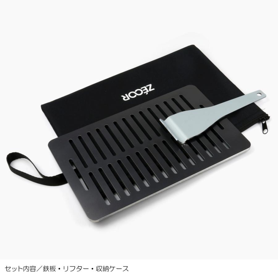 ZEOOR イワタニ 炉ばた焼器 炙りや / 炙りやII 専用