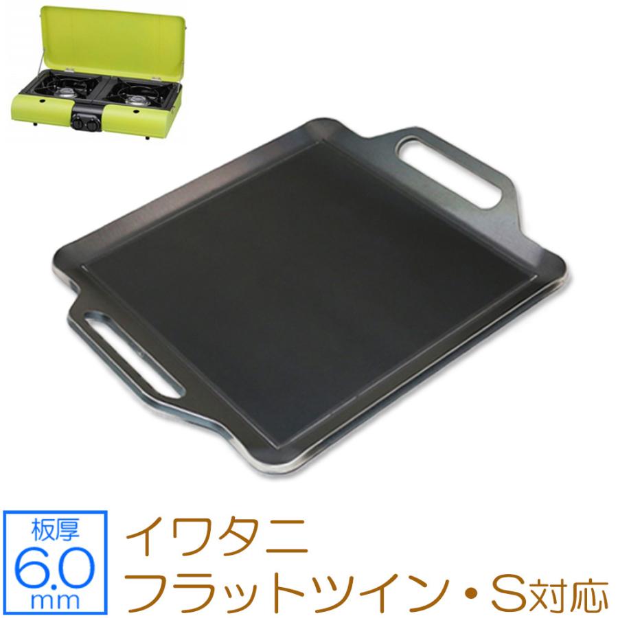 ZEOOR（ゼオール） イワタニ カセットガス テーブルトップBBQこんろ