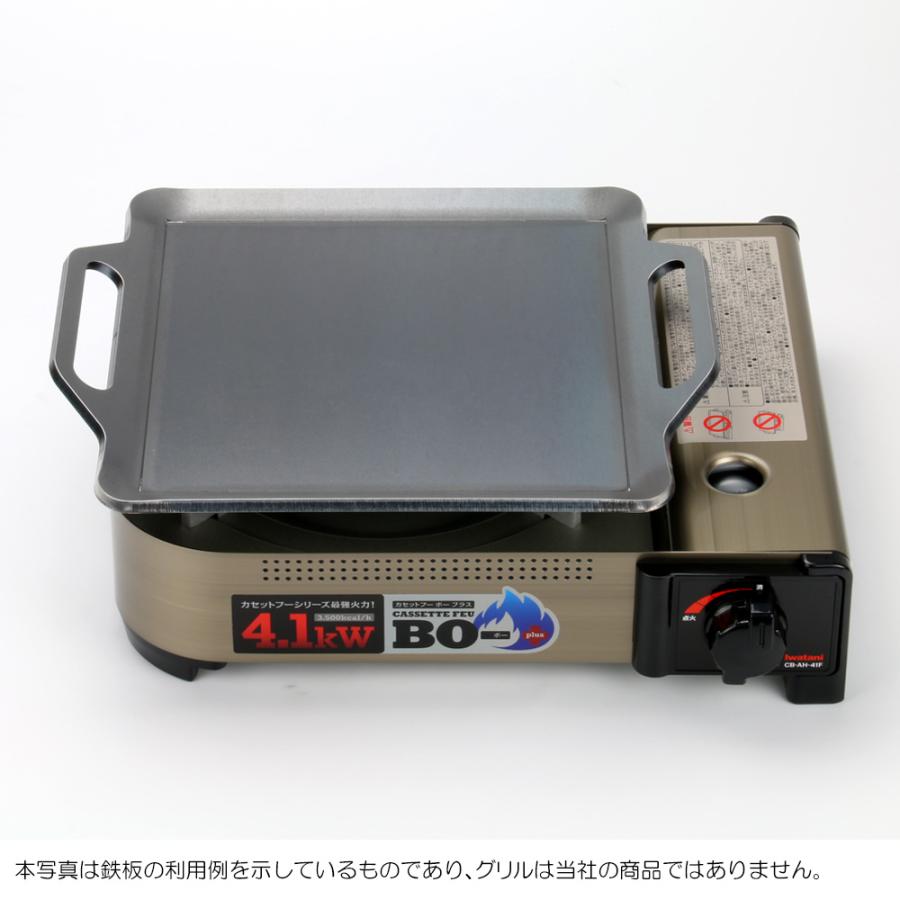 イワタニ カセットフー BO-プラス 風まる 対応 極厚鉄板 カセットコンロ用 焼肉プレート 6mm｜teppan-hiroba｜12