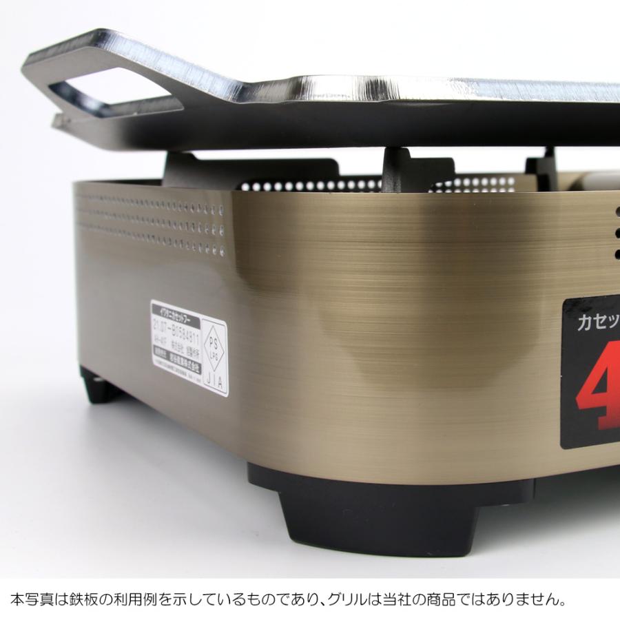 イワタニ カセットフー BO-プラス 風まる 対応 極厚鉄板 カセットコンロ用 焼肉プレート 6mm｜teppan-hiroba｜15