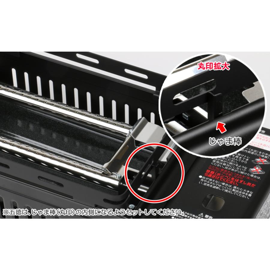 ZEOOR（ゼオール） イワタニ 炉ばた焼器 炙りや / 炙りや2 専用