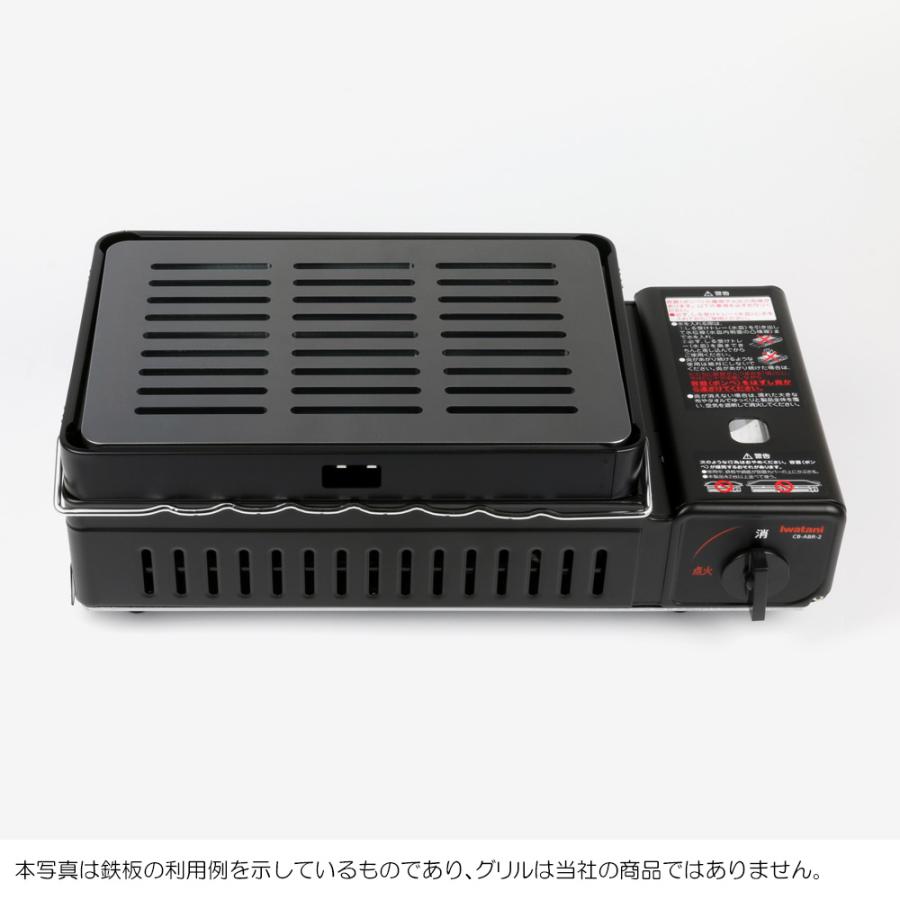 ZEOOR（ゼオール） イワタニ 炉ばた焼器 炙りや / 炙りや2 専用
