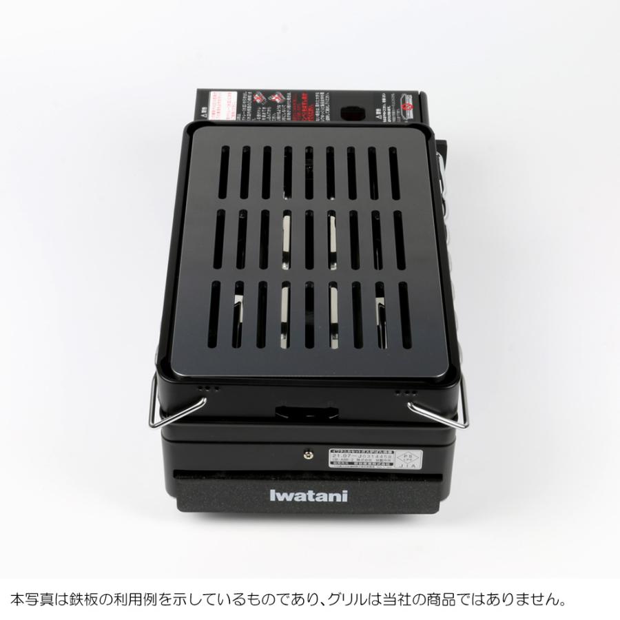 ZEOOR（ゼオール） イワタニ 炉ばた焼器 炙りや / 炙りや2 専用