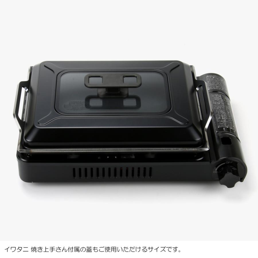 ZEOOR（ゼオール） イワタニ 焼き上手さん β(ベータ) β+(ベータ)プラス