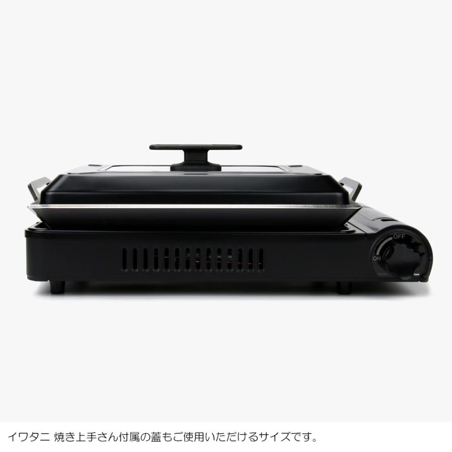 ZEOOR（ゼオール） イワタニ 焼き上手さん β(ベータ) β+(ベータ)プラス
