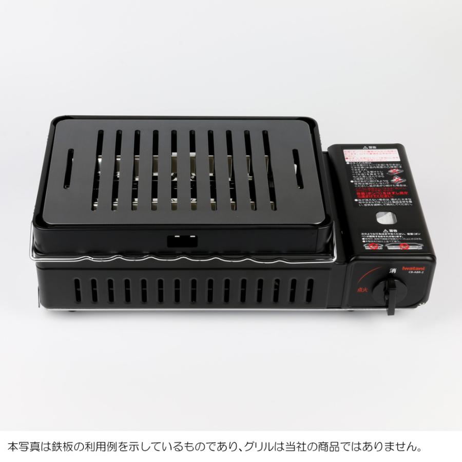 イワタニ 炉ばた焼器 炙りや / 炙りやII 専用 バーベキュー 鉄板 グリルプレート 板厚9mm リフター付き｜teppan-hiroba｜14