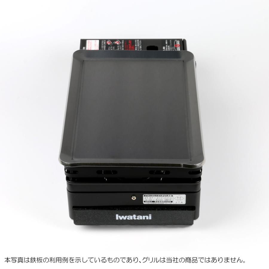 ZEOOR イワタニ 炉ばた焼器 炙りや / 炙りやII 専用 ZEOOR イワタニ 炉ばた焼器 炙りや / 炙りやII 専用
