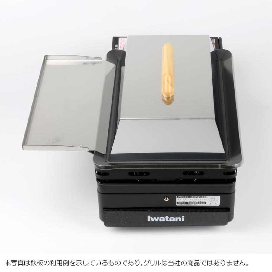 ZEOOR イワタニ 炉ばた焼器 炙りや / 炙りやII 専用 ZEOOR イワタニ 炉ばた焼器 炙りや / 炙りやII 専用