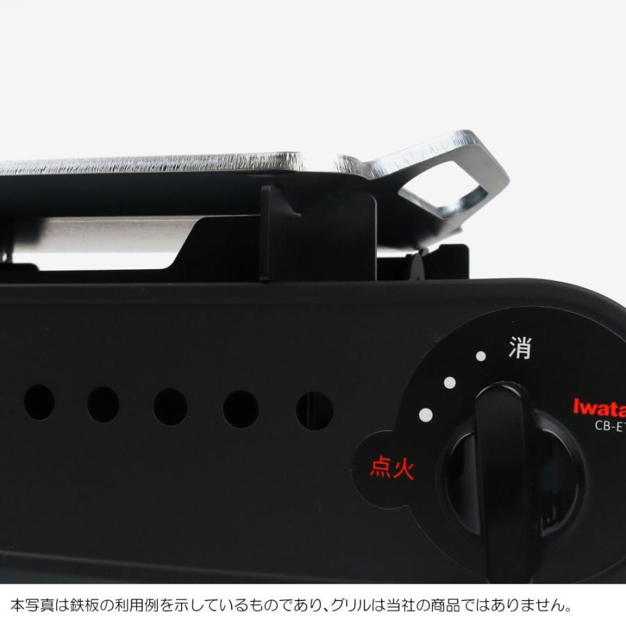 ZEOOR（ゼオール） イワタニ カセットガス たこ焼器 炎たこII 炎たこ2