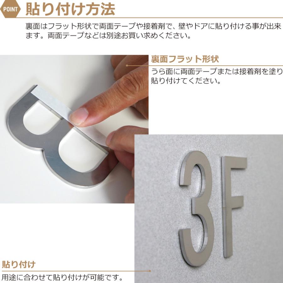 ステンレス表札切り文字大西