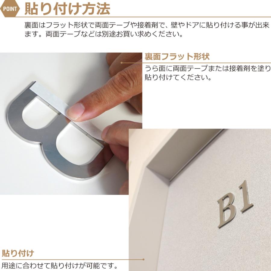 ステンレス 切り文字 明朝体 表札 看板 ドアサイン ネームプレート