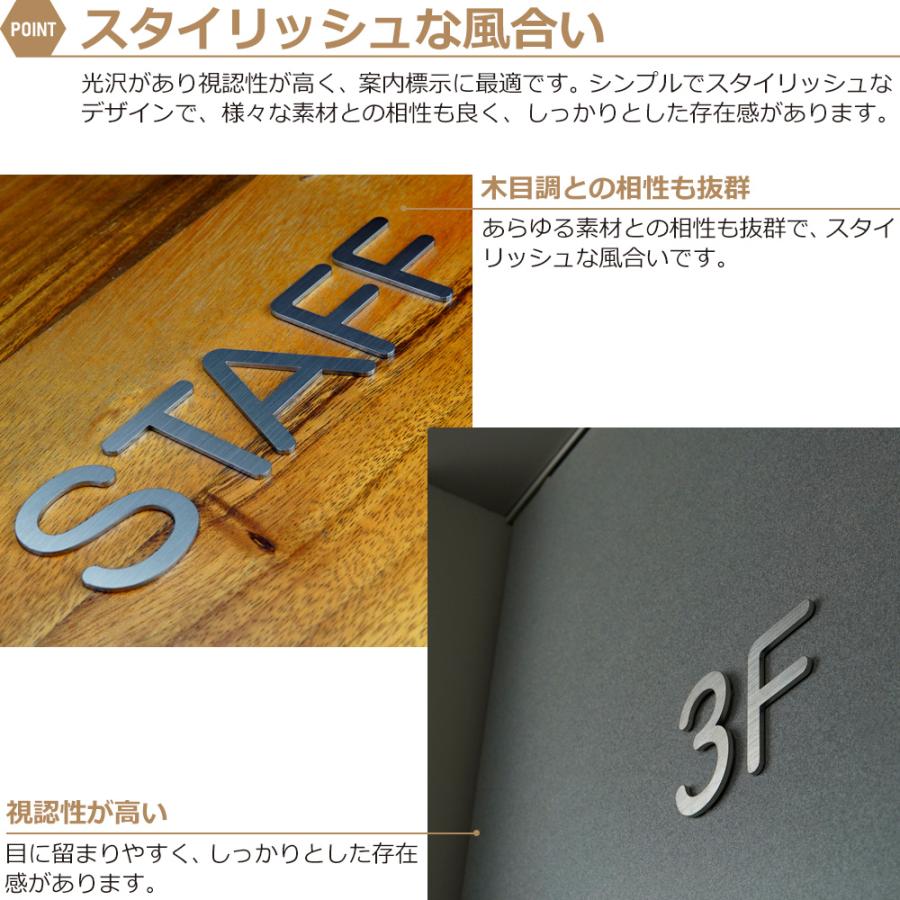 ステンレス 表札 切り文字 丸ゴシック 1mm オーダー 1文字から 屋外