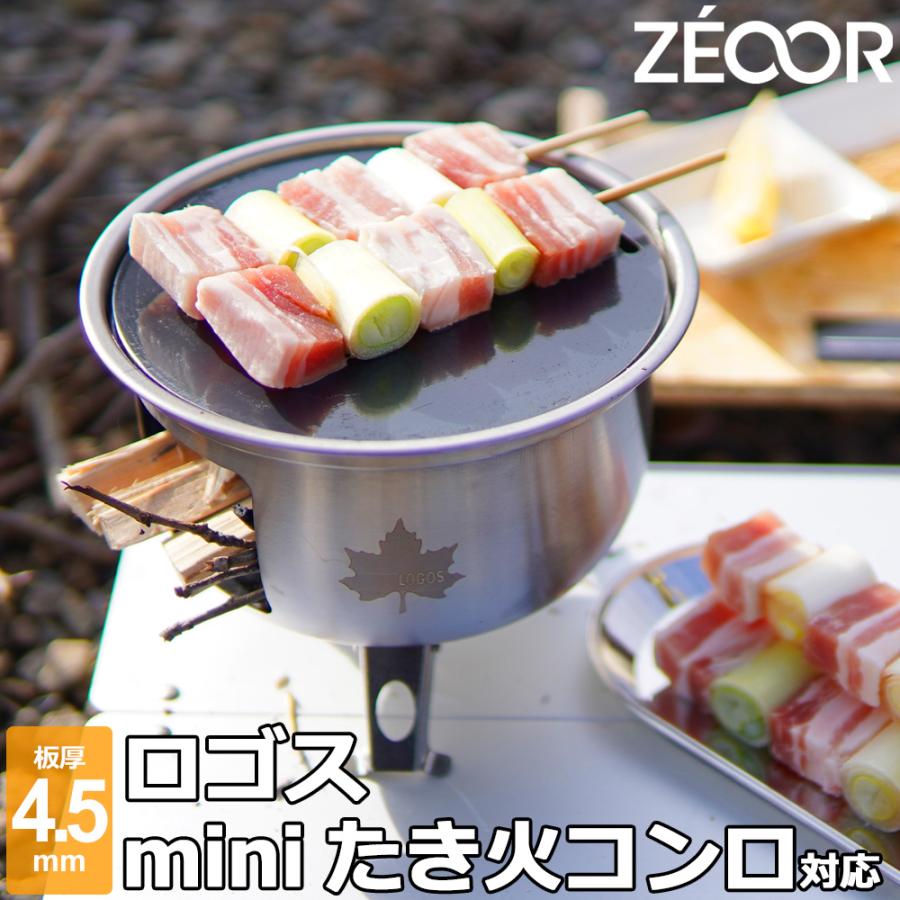 鋳鉄製鉄板 ステンレス製蓋 鉄板焼き用 ステーキ グリル バーベキュー キャンプ 楽天市場】【レビューを書いて500円OFFクーポン】 ZEOOR
