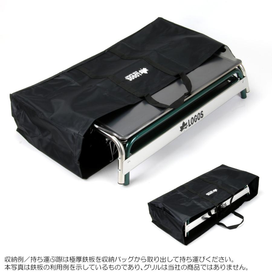 ロゴス チューブグリル Smart80 L 対応 極厚バーベキュー鉄板 グリルプレート 板厚6mm｜teppan-hiroba｜15