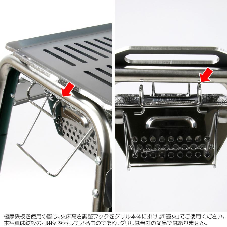 ZEOOR（ゼオール） ロゴス チューブグリル Smart80 L 対応 極厚