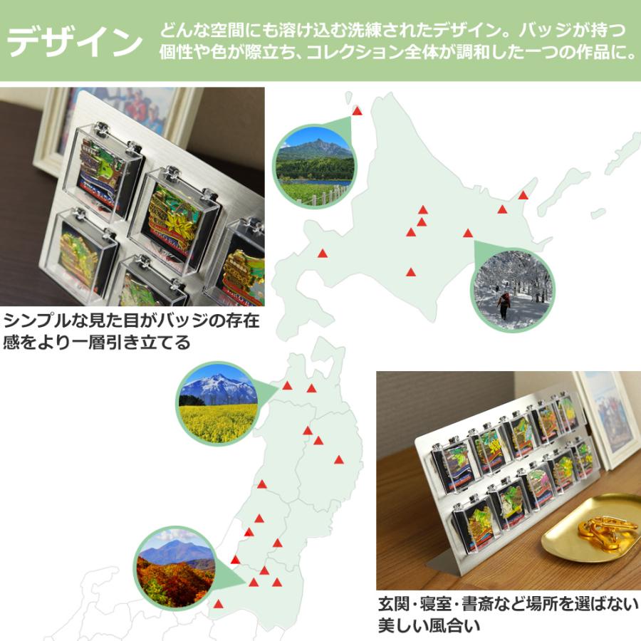 日本百名山 バッジスタンド エイコー専用 10個用 ステンレス製 百名山