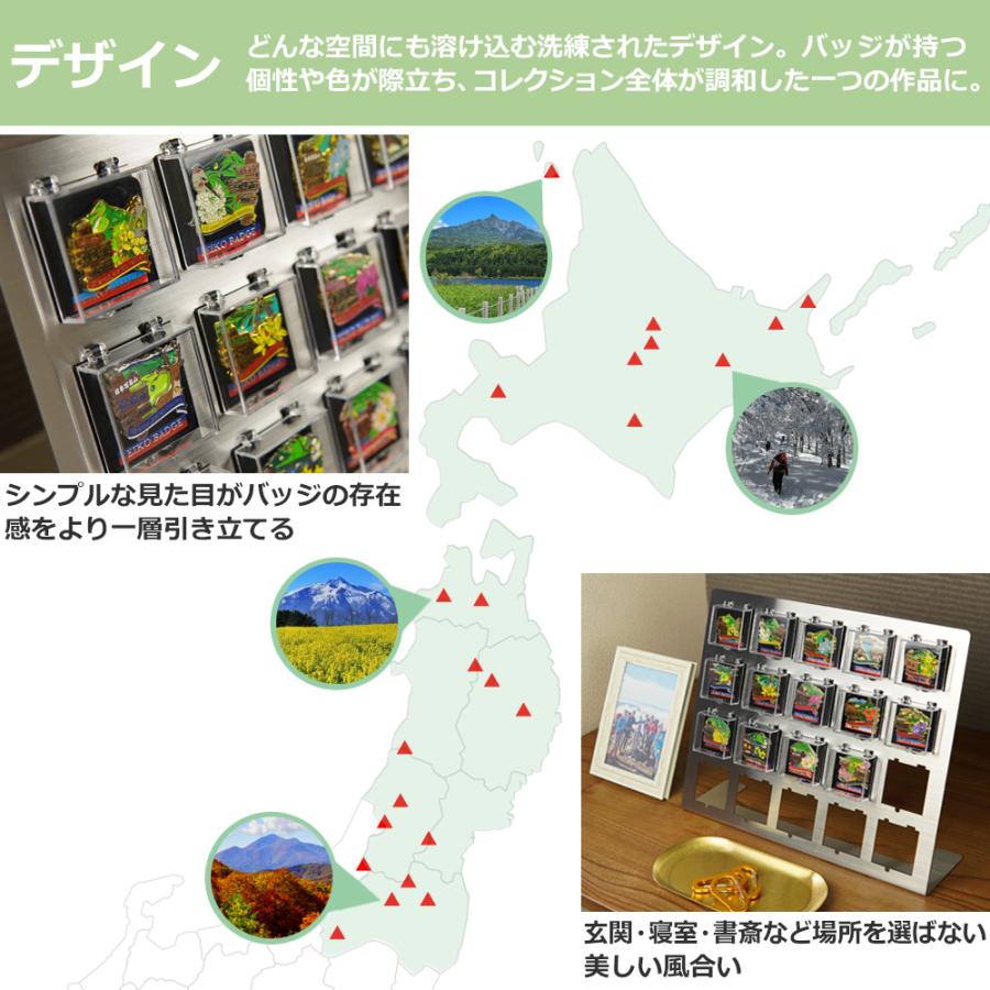 日本百名山 バッジスタンド 百名山バッジ ディスプレイ 登山 バッジ