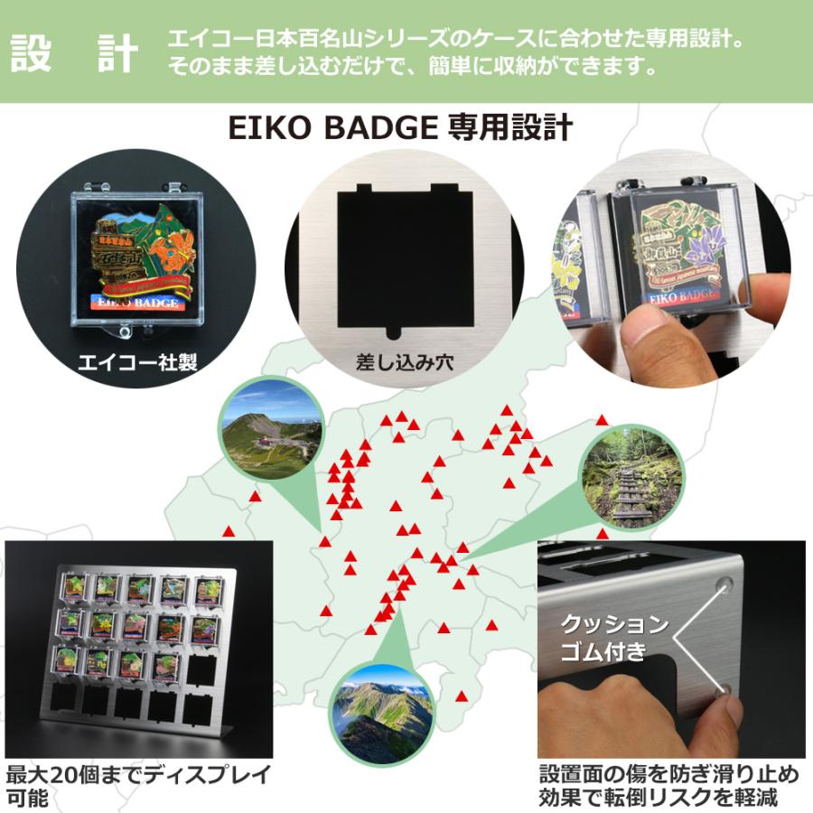 日本百名山 バッジスタンド 百名山バッジ ディスプレイ 登山 バッジ