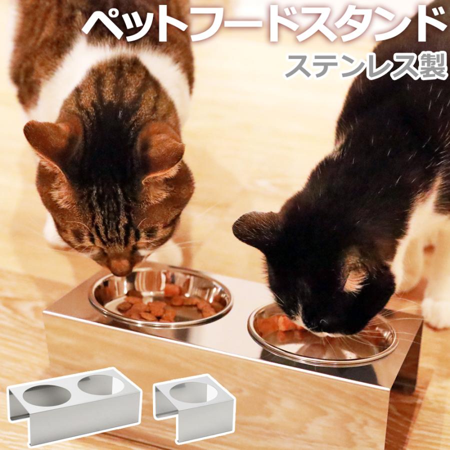 木製猫用食器台　ステンレスボール3個付 猫 食器台 日本製 ステンレス製 フードボウル スタンド 高さ8cm 食べ