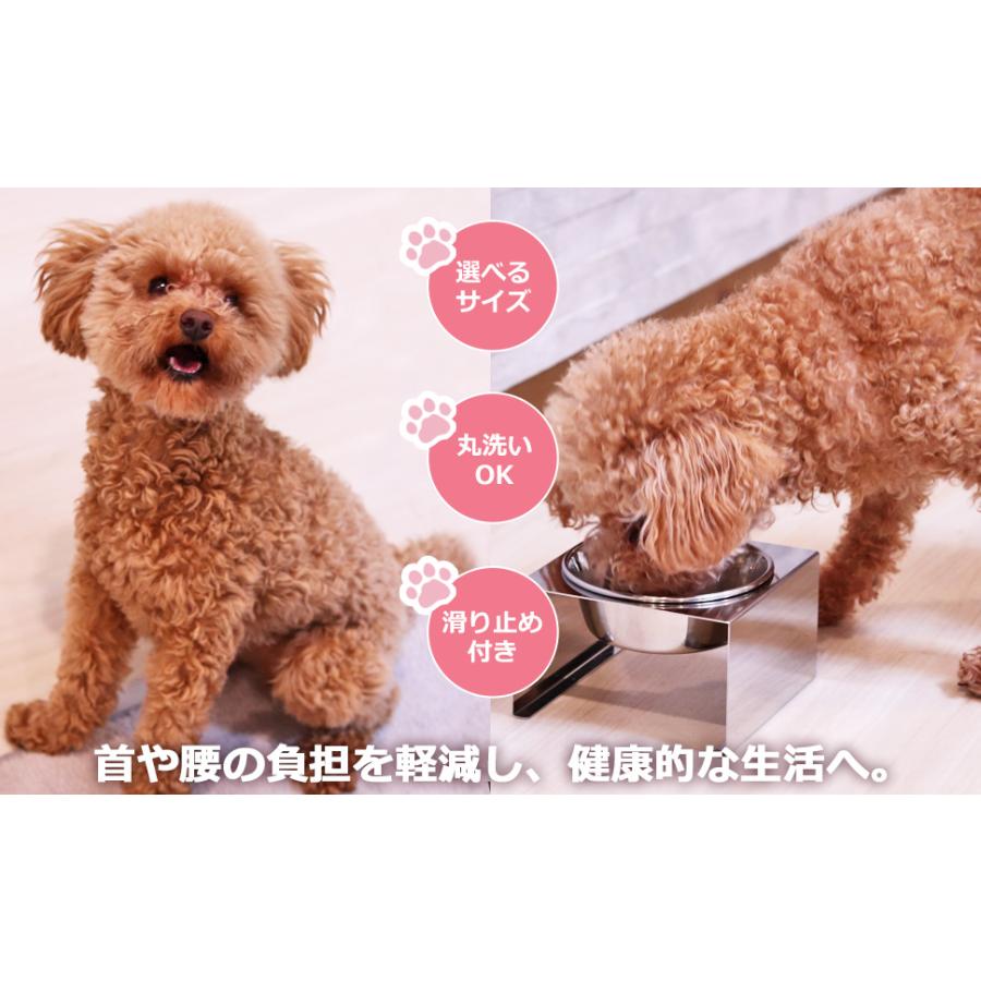 犬用 食器台 フードボウル スタンド ステンレス 食器 ペット用 餌皿 猫