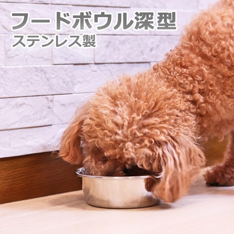 ペット用 フードボウル 犬 猫 食器 ステンレス皿 深型ボウル 食器台